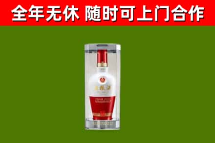 绩溪县回收五粮液行情