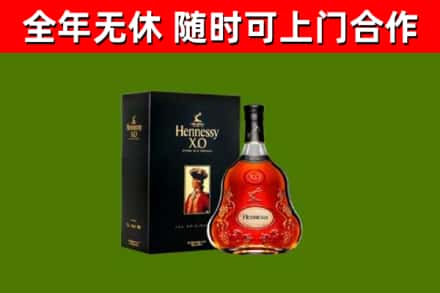 绩溪县回收轩尼诗多少钱