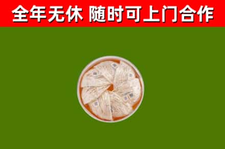 绩溪县回收燕窝