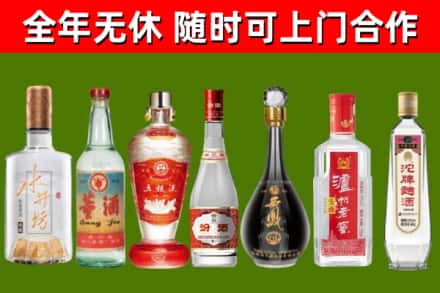 绩溪县回收老酒价格