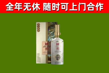 绩溪县回收国窖1573价格