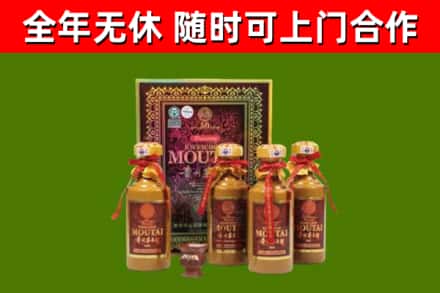 绩溪县回收50年份茅台