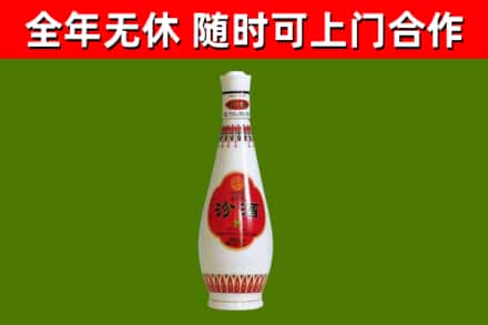 绩溪县回收老汾酒