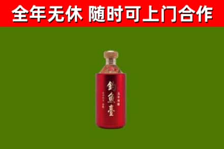 绩溪县回收钓鱼台