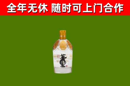 绩溪县回收董酒