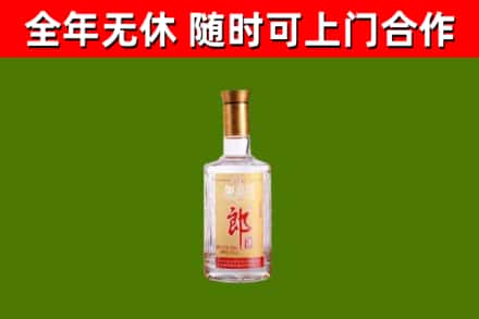绩溪县回收郎酒