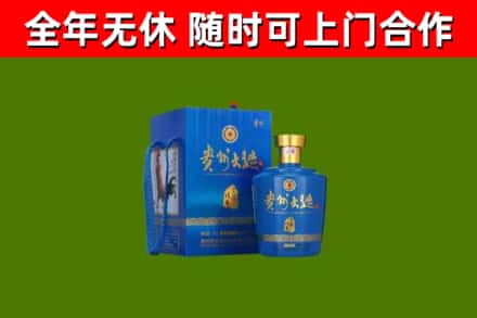 绩溪县回收贵州大曲