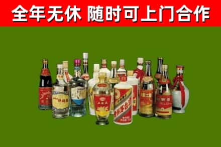 绩溪县烟酒回收老白酒.jpg