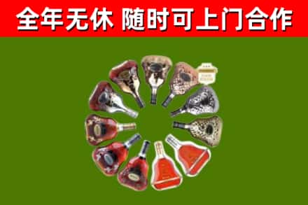 绩溪县回收XO